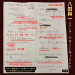 レス8番のサムネイル画像