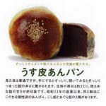レス1番のサムネイル画像