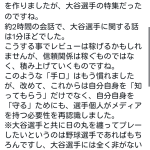 レス1番のサムネイル画像