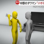 レス1番のサムネイル画像