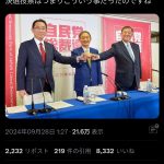 レス2番のサムネイル画像