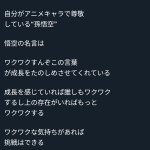 レス1番のサムネイル画像