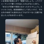 レス3番のサムネイル画像
