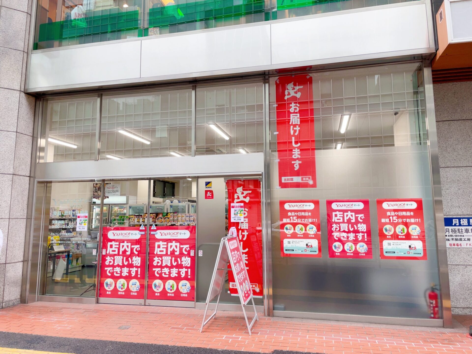 サムネイル