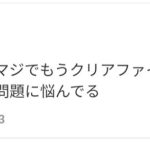 レス1番のサムネイル画像