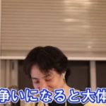 レス2番のサムネイル画像