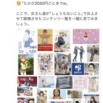レス1番のサムネイル画像