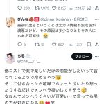 レス1番のサムネイル画像
