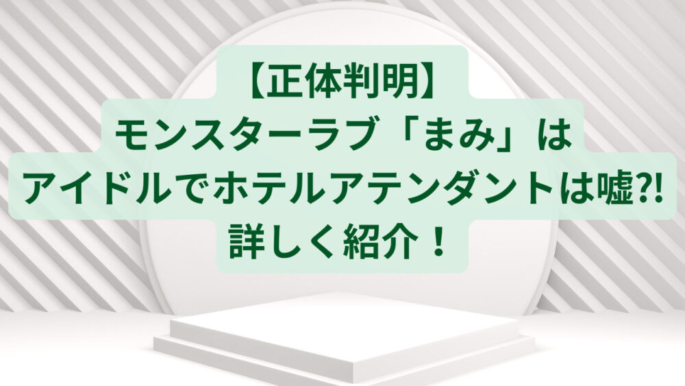 サムネイル