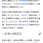 レス2番のサムネイル画像