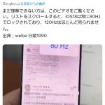 レス1番のサムネイル画像