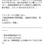 レス1番のサムネイル画像