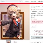 レス1番のサムネイル画像