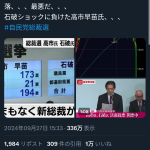 レス1番のサムネイル画像