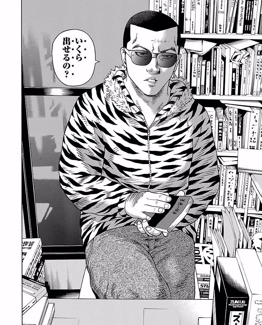 サムネイル