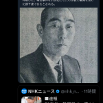 レス2番のサムネイル画像