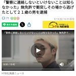 レス1番のサムネイル画像