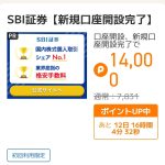 レス4番のサムネイル画像