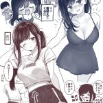 レス21番のサムネイル画像
