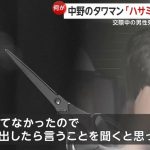 レス1番のサムネイル画像