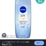 レス31番のサムネイル画像