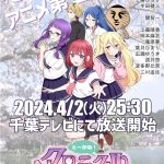 レス7番のサムネイル画像