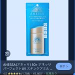 レス31番のサムネイル画像
