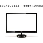 レス1番のサムネイル画像