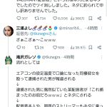 レス1番のサムネイル画像