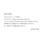 レス1番のサムネイル画像
