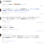 レス1番のサムネイル画像
