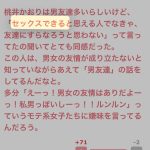 レス1番のサムネイル画像