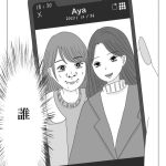 レス17番のサムネイル画像