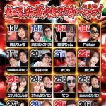 レス1番のサムネイル画像
