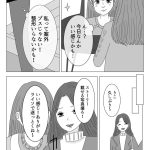 レス17番のサムネイル画像