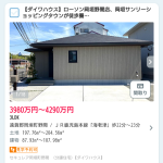 レス12番のサムネイル画像
