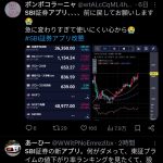 レス5番のサムネイル画像
