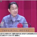 レス23番のサムネイル画像