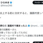 レス1番のサムネイル画像