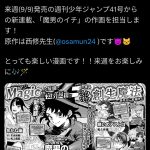 レス2番のサムネイル画像