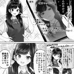 レス2番のサムネイル画像