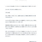 レス1番のサムネイル画像