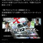 レス1番のサムネイル画像