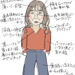 レス30番のサムネイル画像
