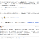 レス1番のサムネイル画像