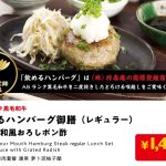 レス1番のサムネイル画像