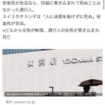 レス1番のサムネイル画像
