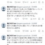 レス1番のサムネイル画像