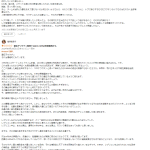 レス1番のサムネイル画像