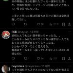 レス1番のサムネイル画像
